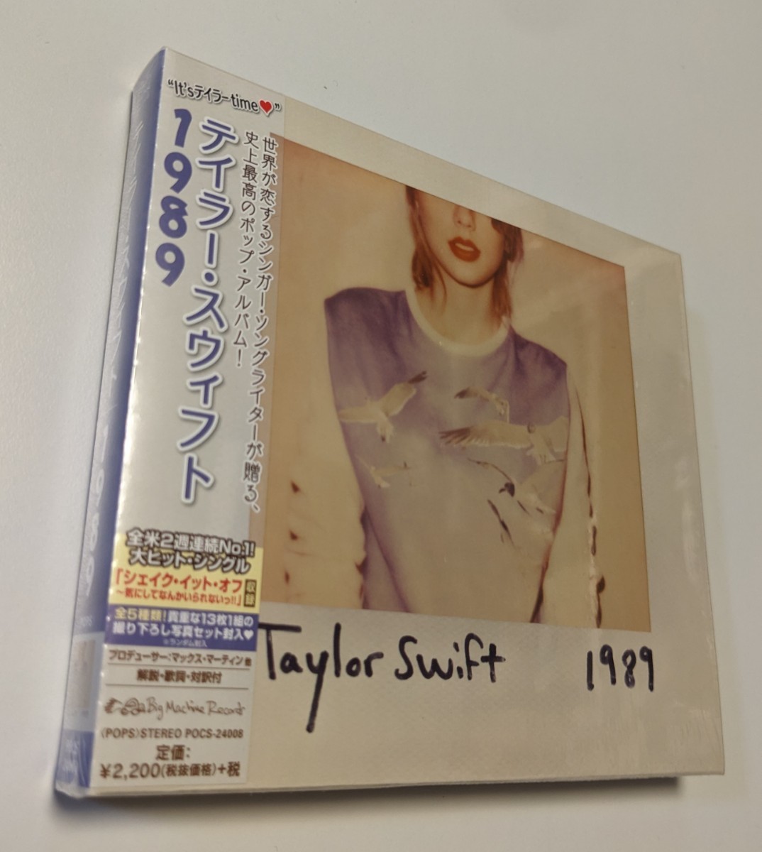 M 匿名配送 国内盤 CD テイラー・スウィフト 1989 Taylor Swift 4988005858559 _画像1