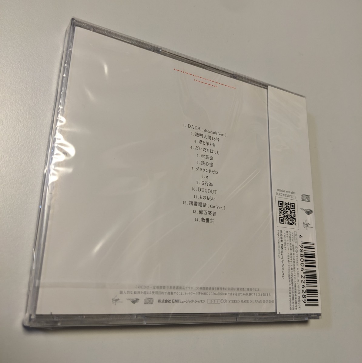 M 匿名配送 CD RADWIMPS 絶体絶命(通常盤) 4988006226289 M 匿名配送 CD RADWIMPS 絶体絶命(通常盤) 4988006226289