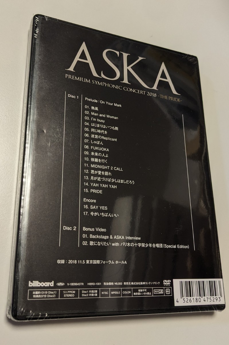 M 匿名配送　廃盤　ASKA DVD PREMIUM SYMPHONIC CONCERT 2018 THE PRIDE CHAGE＆ASKA　 4526180475293　