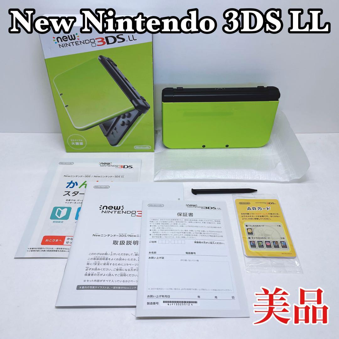 美品 Newニンテンドー 3DS LL ライム×ブラック