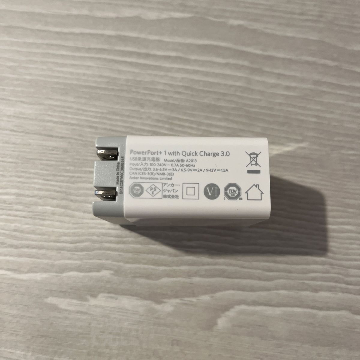 Anker PowerPort+1with quick charge 3.0