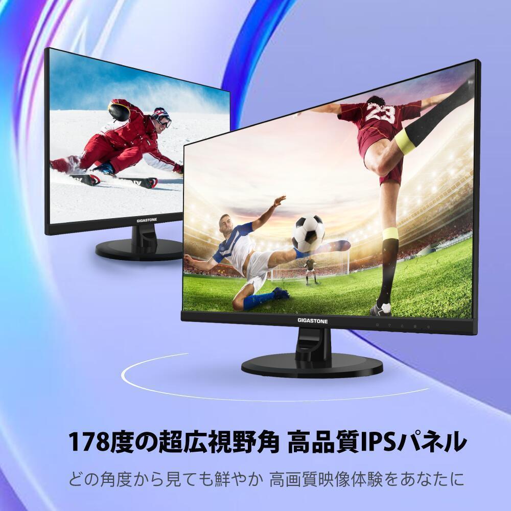 モニター ディスプレイ 27インチ PCモニター VESA フルHD IPSパネル 広角 液晶 ワイド_画像2