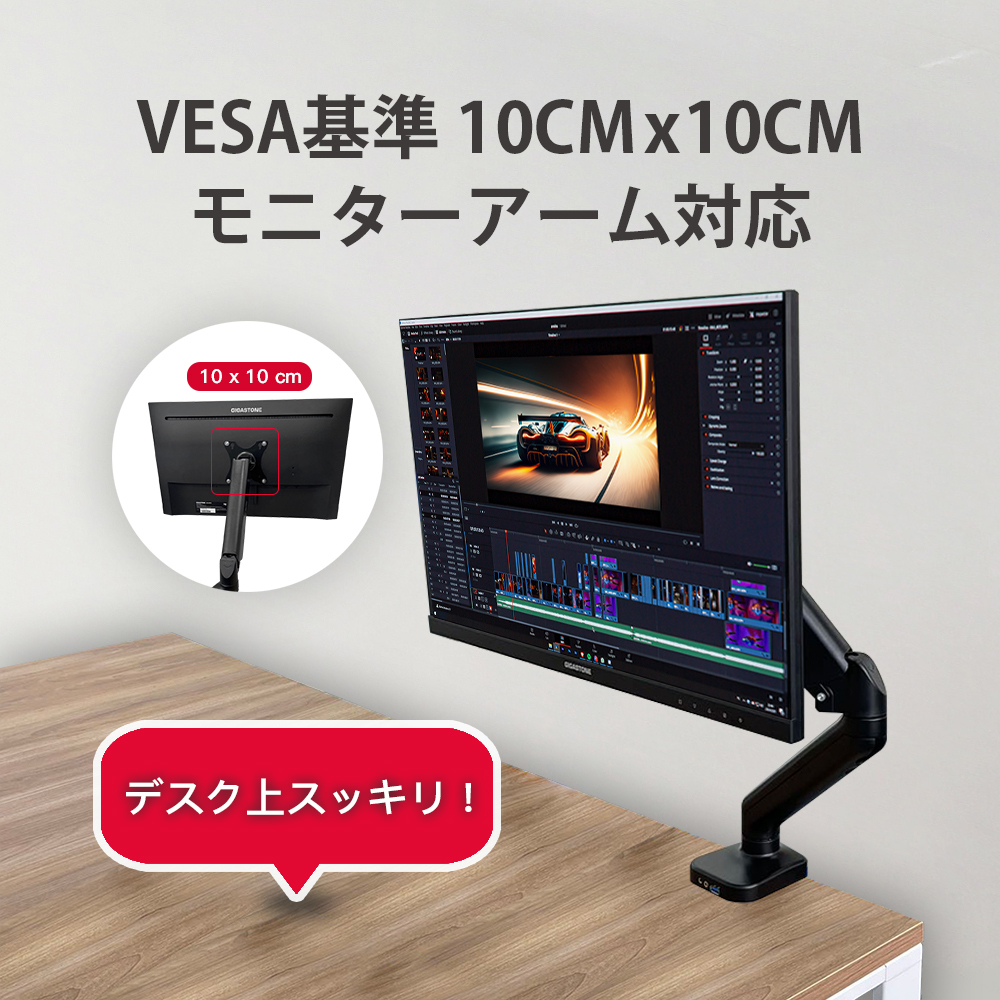 モニター ディスプレイ 27インチ PCモニター VESA フルHD IPSパネル 広角 液晶 ワイド_画像5