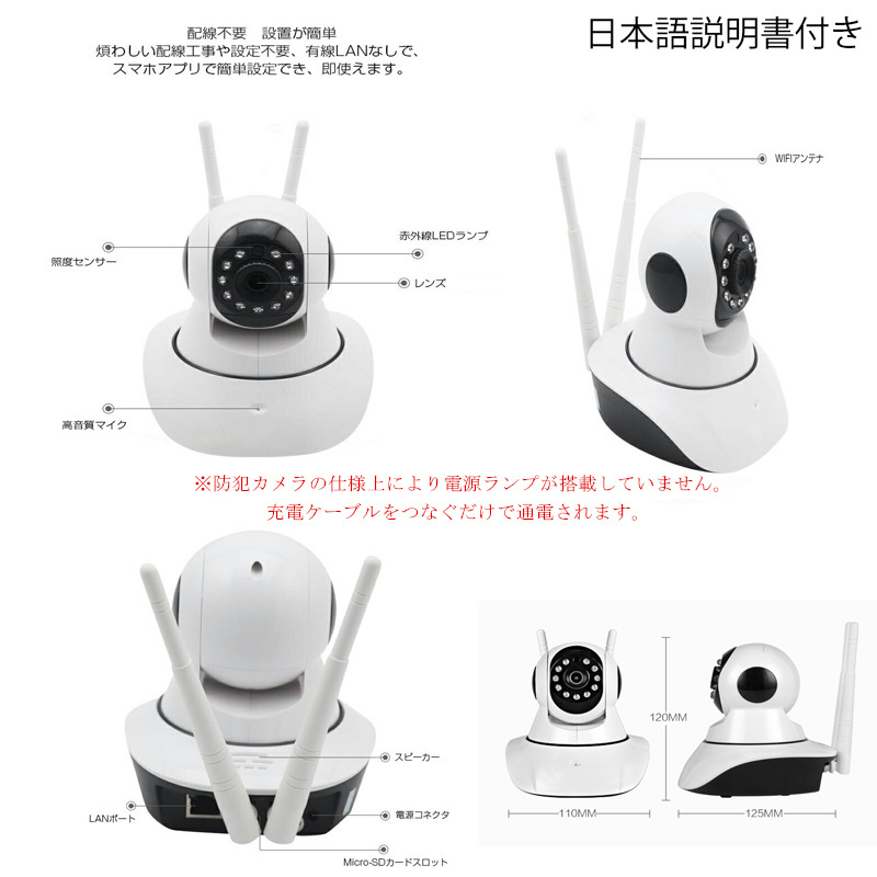 カメラ 監視 防犯 ワイヤレス ペットモニター Wi-Fi 無線接続 ネットワーク 遠隔監視 撮影 警報 スマホ 暗視 セキュリティ 録画 SDカード_画像4