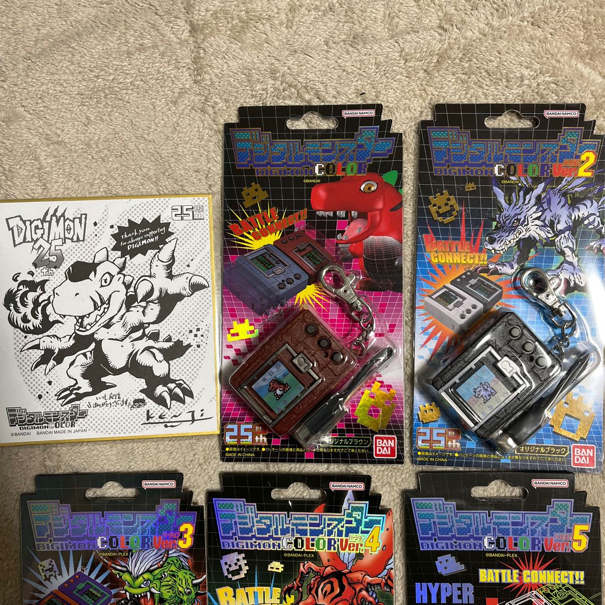 デジタルモンスター COLOR ver1~5セット デジモンカラー|Yahoo デジタルモンスター COLOR ver1~5セット デジモンカラー|Yahoo