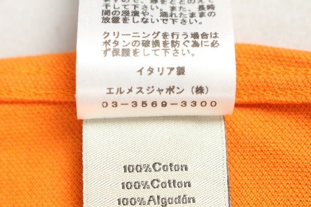 エルメス HERMES Hロゴ ポケット 鹿の子 ポロシャツ オレンジ [48] メンズ トップス カットソー　P114_画像6