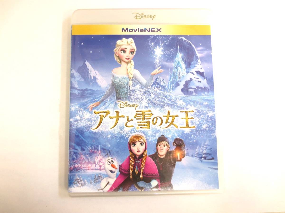 【11-197】DVD Blu-rayアナと雪の女王 Disney ディズニー 視聴確認済 2枚組　_画像1