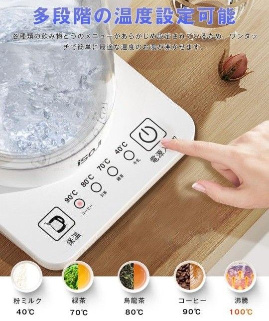 電気ケトル 1.2L ガラス ケトル ポット 湯沸かし PSE認証 おしゃれ ガラスケトル