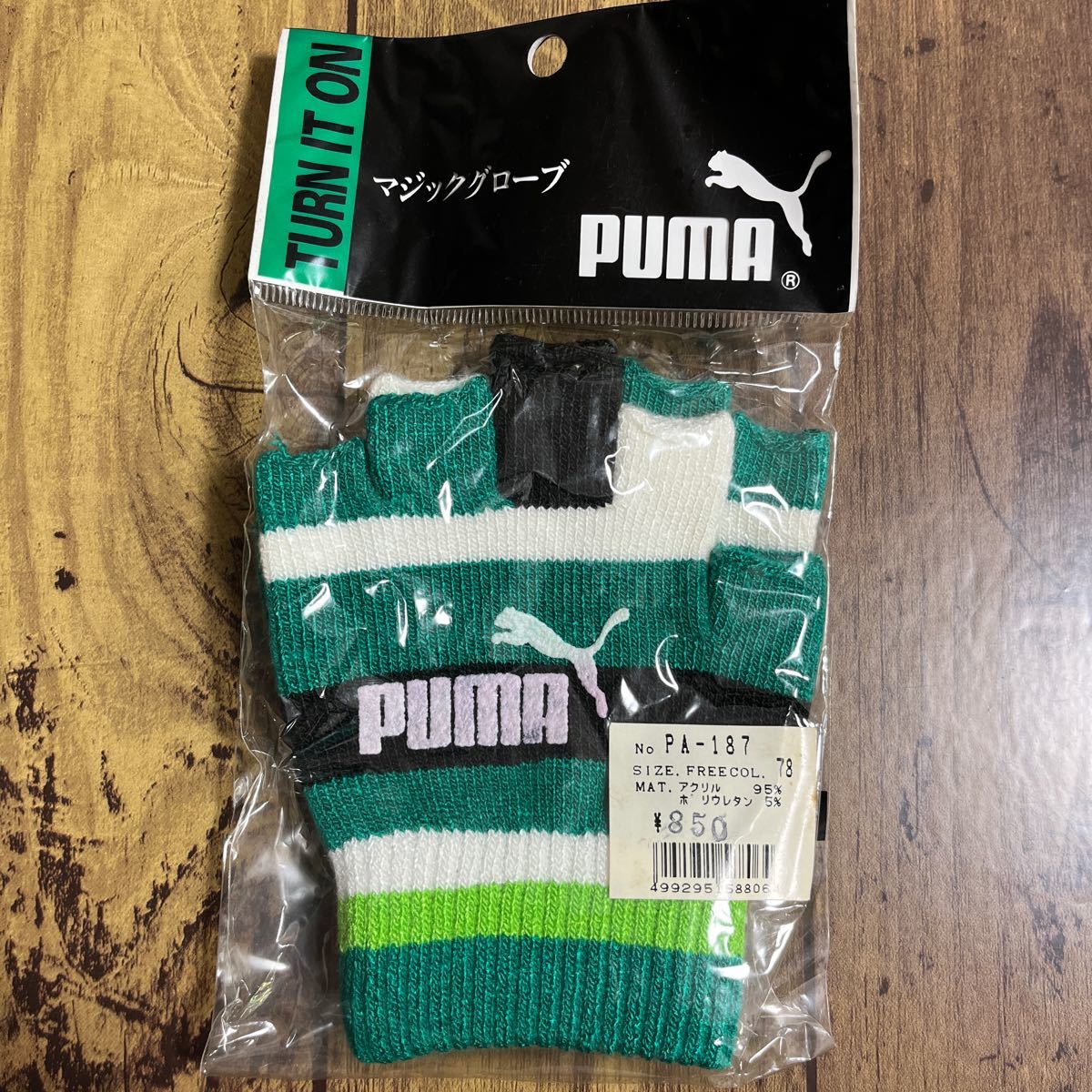 送料94円【新品】プーマ（PUMA) サッカー手袋　フリーサイズ　緑×黒×白_画像1