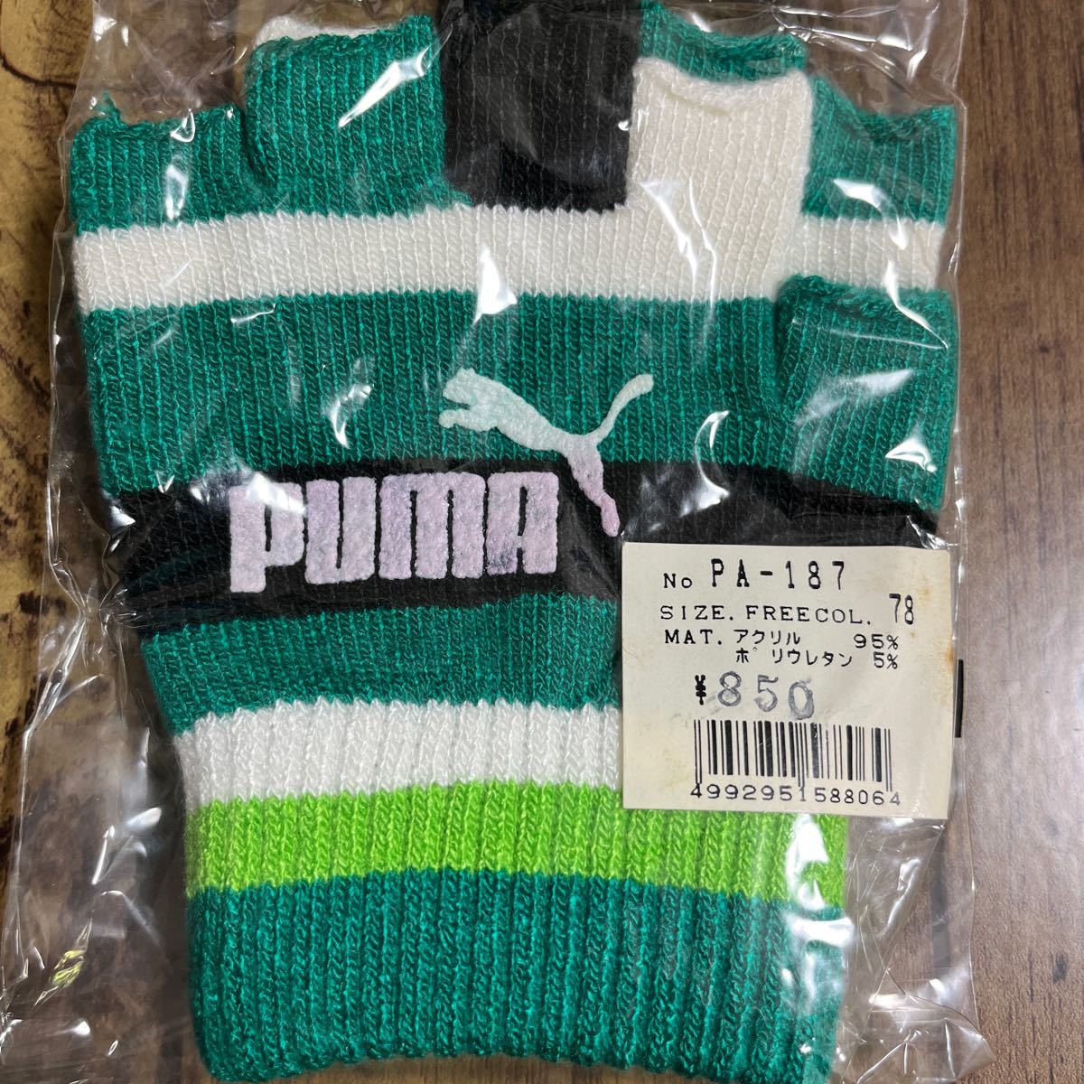送料94円【新品】プーマ（PUMA) サッカー手袋　フリーサイズ　緑×黒×白_画像2
