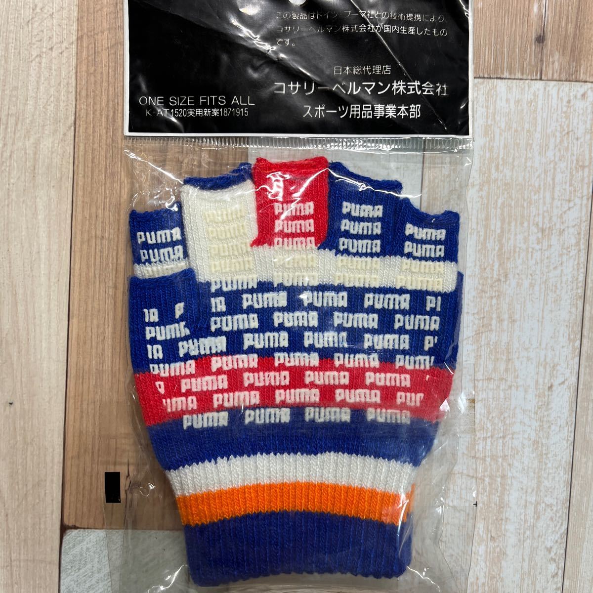 送料94円【新品】プーマ（PUMA) サッカー手袋　フリーサイズ　青×赤×白×橙_画像4
