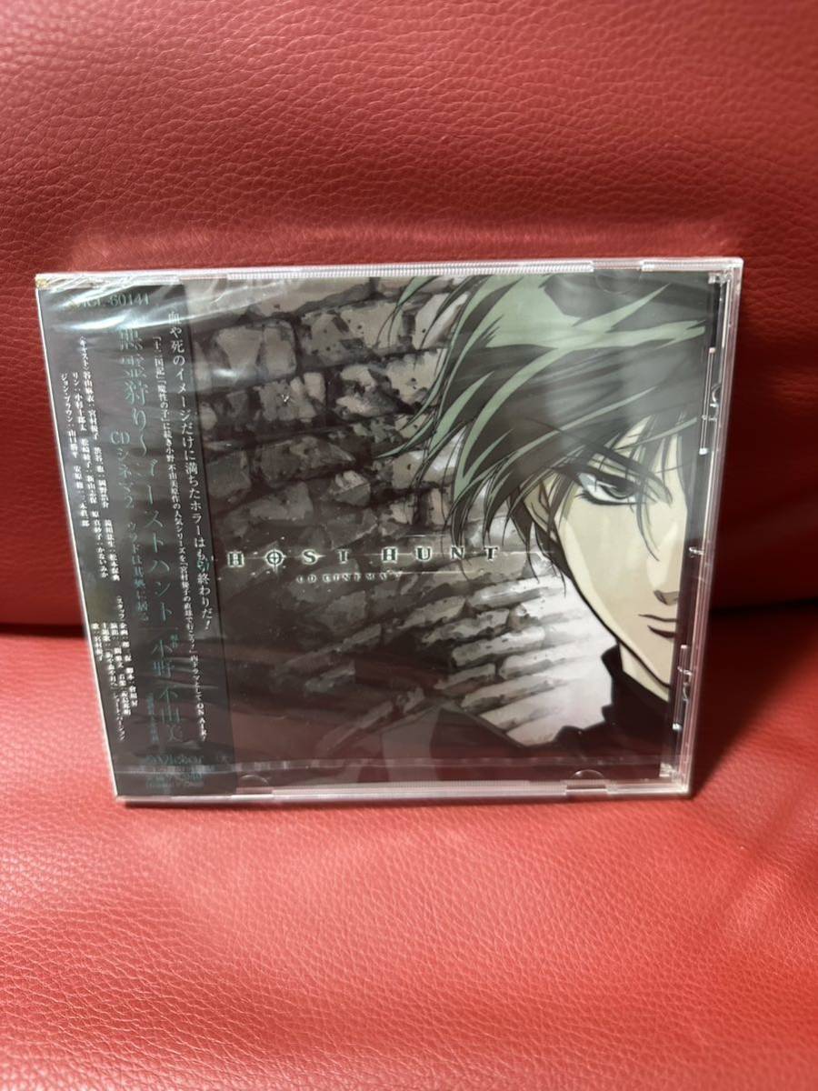 CDS☆ジョー・リノイエ それだけしか言えない 「はるちゃん CDS☆ジョー・リノイエ それだけしか言えない 「はるちゃん