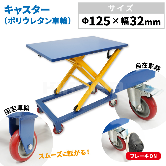  table lift 300kg working bench handle Drifter screw type going up and down push car steering wheel less lift table ( private person sama is stop in business office ) KIKAIYA