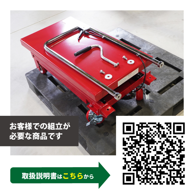 KIKAIYA lift table 350kg height . degree height rise table lift table Cart hydraulic type handle Drifter [.. comfort ]( private person sama is stop in business office )