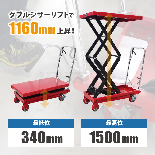 KIKAIYA lift table 350kg height . degree height rise table lift table Cart hydraulic type handle Drifter [.. comfort ]( private person sama is stop in business office )