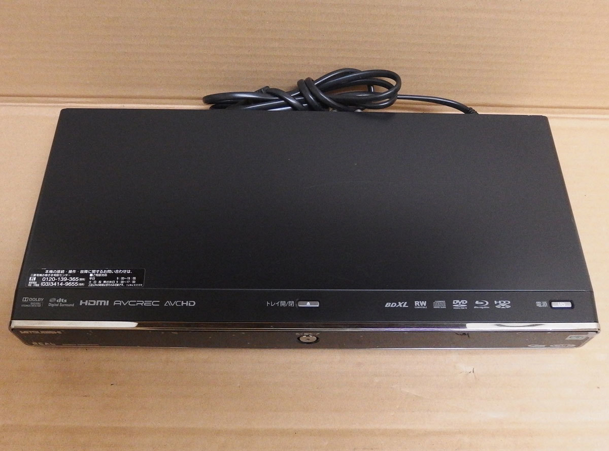 RK04 三菱 DVR-BZ260 BD/DVD/HDDレコーダー 中古動作品_画像2