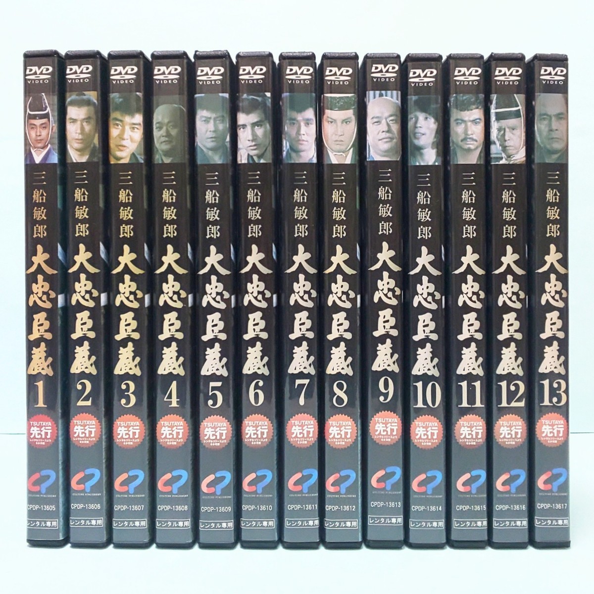 大忠臣蔵 レンタル版 DVD セット ドラマ 三船敏郎 尾上菊之助 司葉子 佐久間良子 渡哲也 田村正和 若林豪 石坂浩二 丹波哲郎 勝新太郎|Yahoo!フリマ(旧PayPayフリマ) 大忠臣蔵 レンタル版 DVD セット ドラマ 三船敏郎 尾上菊之助 司葉子 佐久間良子 渡哲也 田村正和 若林豪 石坂浩二 丹波哲郎 勝新太郎|Yahoo!フリマ(旧PayPayフリマ)