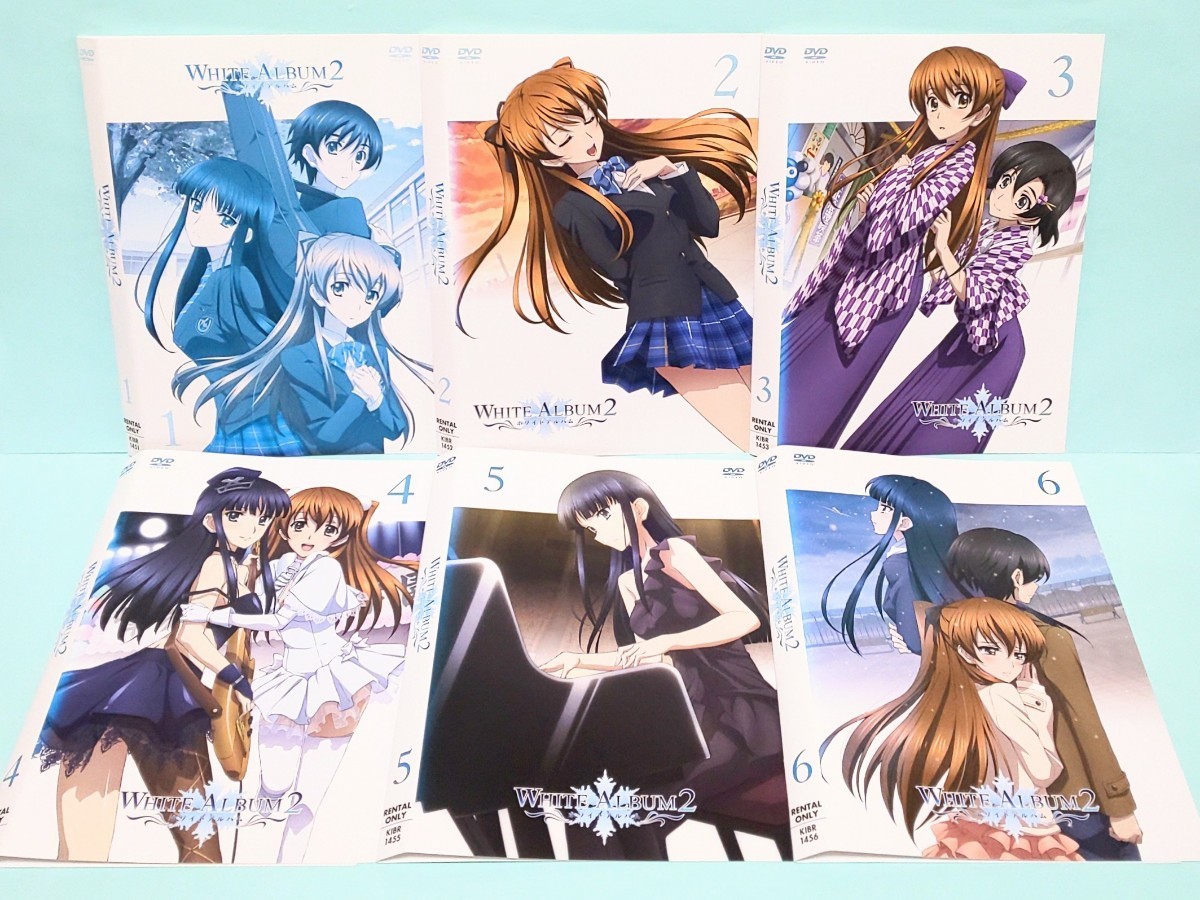 WHITE ALBUM ホワイト アルバム 1 2 レンタル版 DVD アニメ 全巻 セット AQUAPLUS 平野綾 水樹奈々 前野智昭 高本めぐみ 升望 阪口大助_画像7