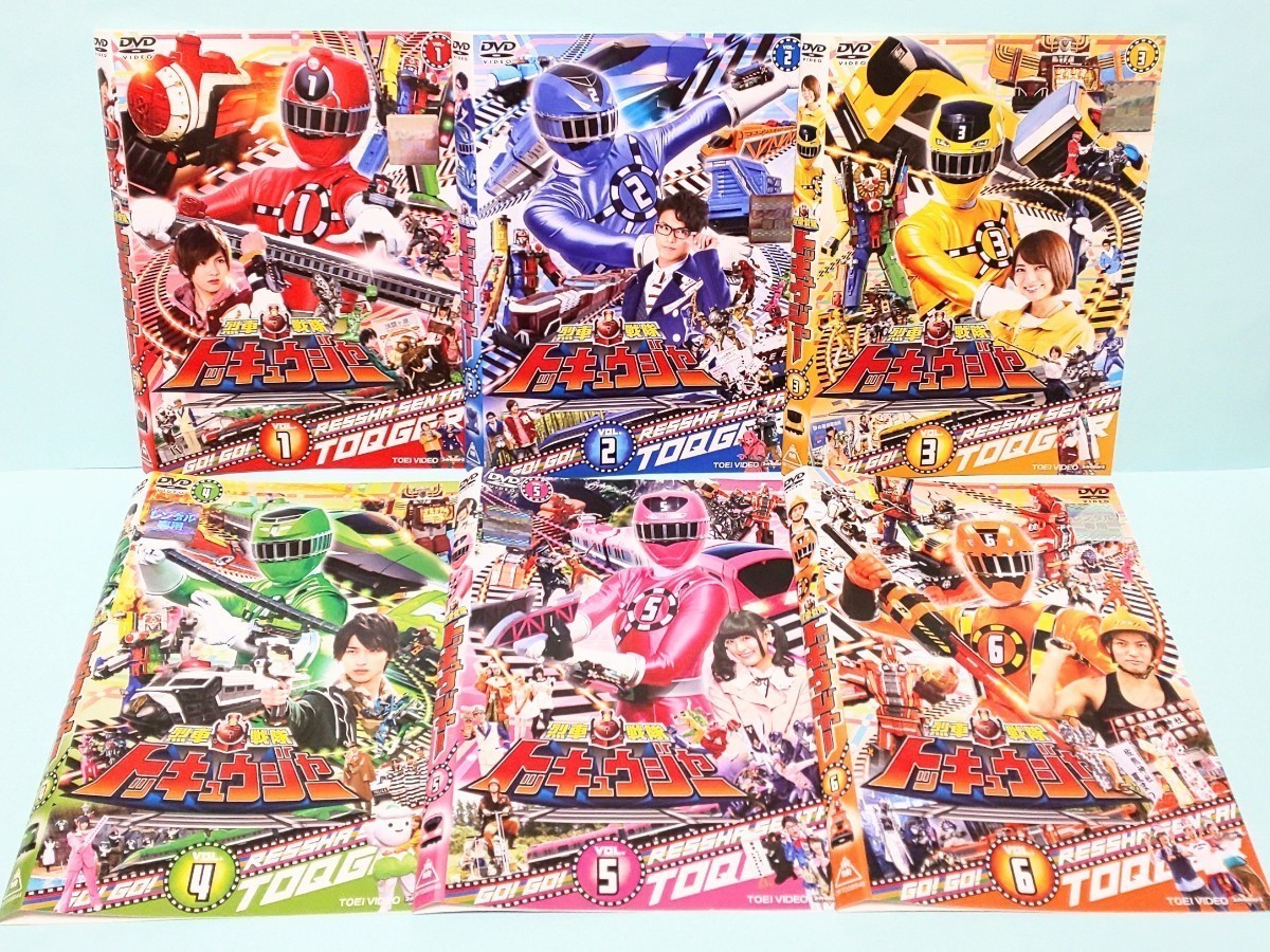 烈車戦隊 トッキュウジャー DVD レンタル版 全巻 セット 烈車戦隊 トッキュウジャー DVD レンタル版 全巻 セット