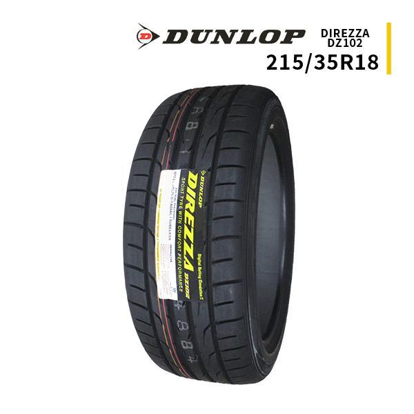 215/35R18 2023年製造 新品サマータイヤ DUNLOP DIREZZA DZ102 送料無料 ダンロップ ディレッツァ 215/35/18_画像1