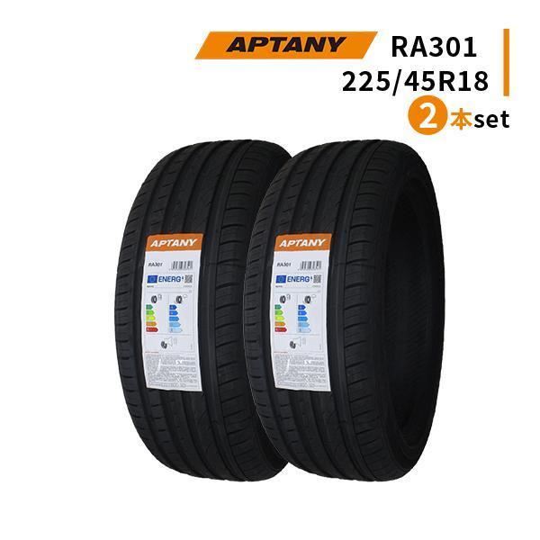 2本セット 225/45R18 2023年製造 新品サマータイヤ APTANY RA301 送料無料 225/45/18_画像1