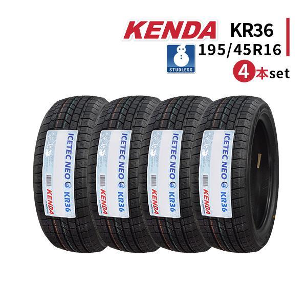4本セット 195/45R16 2023年製 新品スタッドレスタイヤ KENDA KR36 送料無料 ケンダ 195/45/16