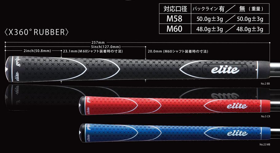 エリートグリップ X 360 ラバー レッド M60R 10本組 elite grips X360 RUBBER グリップ バックラインなし ばら売りはしません_画像5