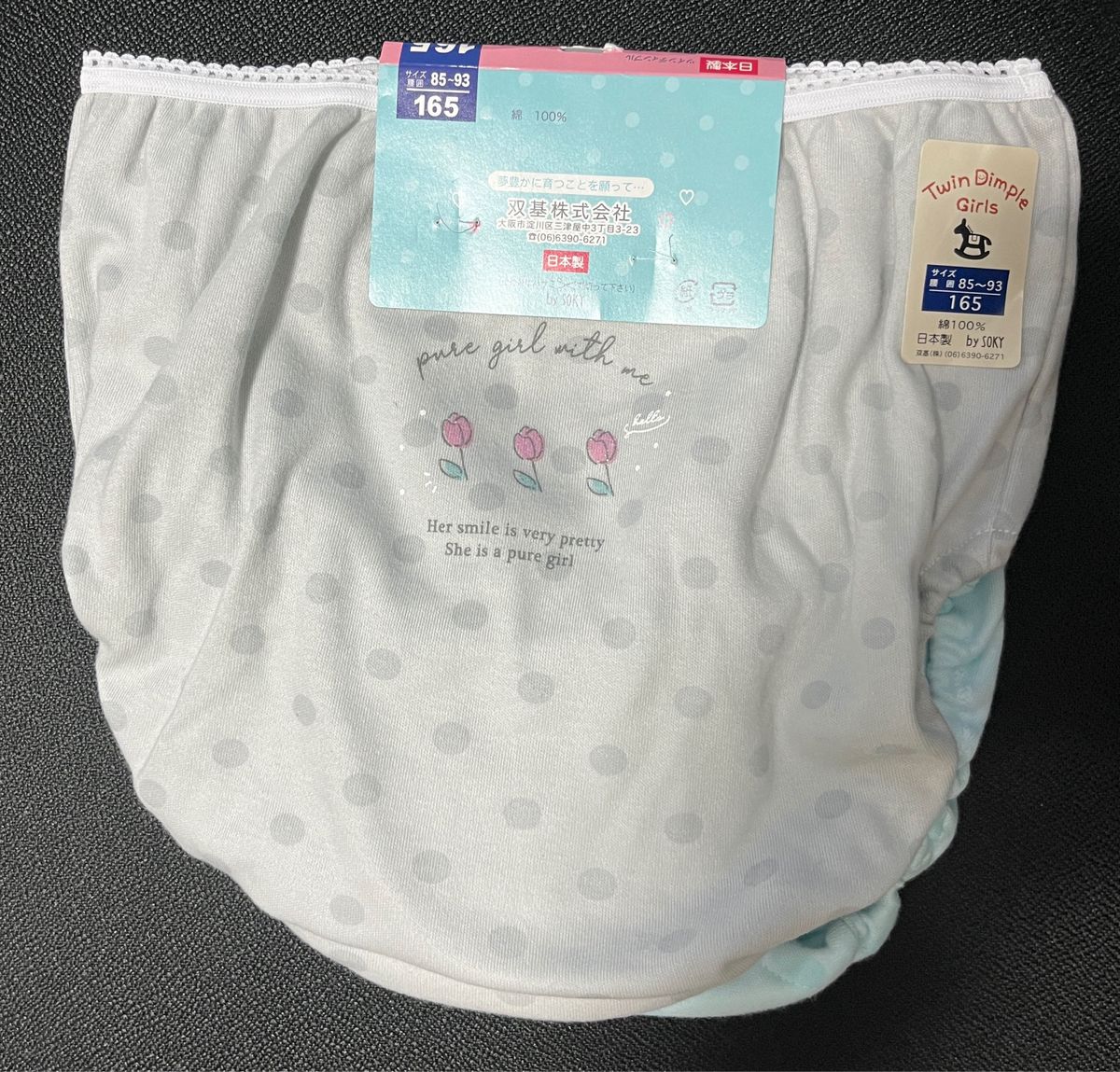 ショーツ 女児 165cm 2枚 日本製|Yahoo!フリマ(旧PayPayフリマ)