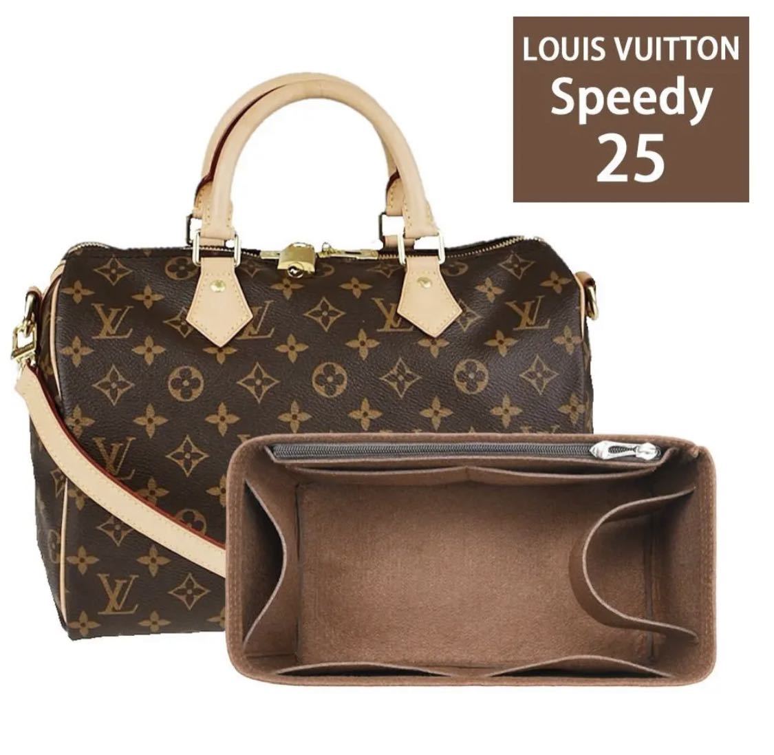 ルイヴィトン スピーディspeedy25対応 型崩れ防止 LOUIS VUITTON ルイヴィトン スピーディspeedy25対応 型崩れ防止 LOUIS VUITTON