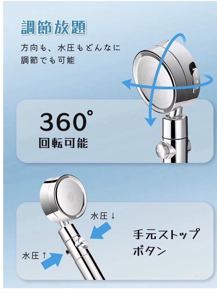 シャワーヘッド 節水シャワーヘッド 80%節水 竜巻水流 3段階水流調節水圧調整 塩素除去 浄水カードリッチバス用品 肌ケア_画像7