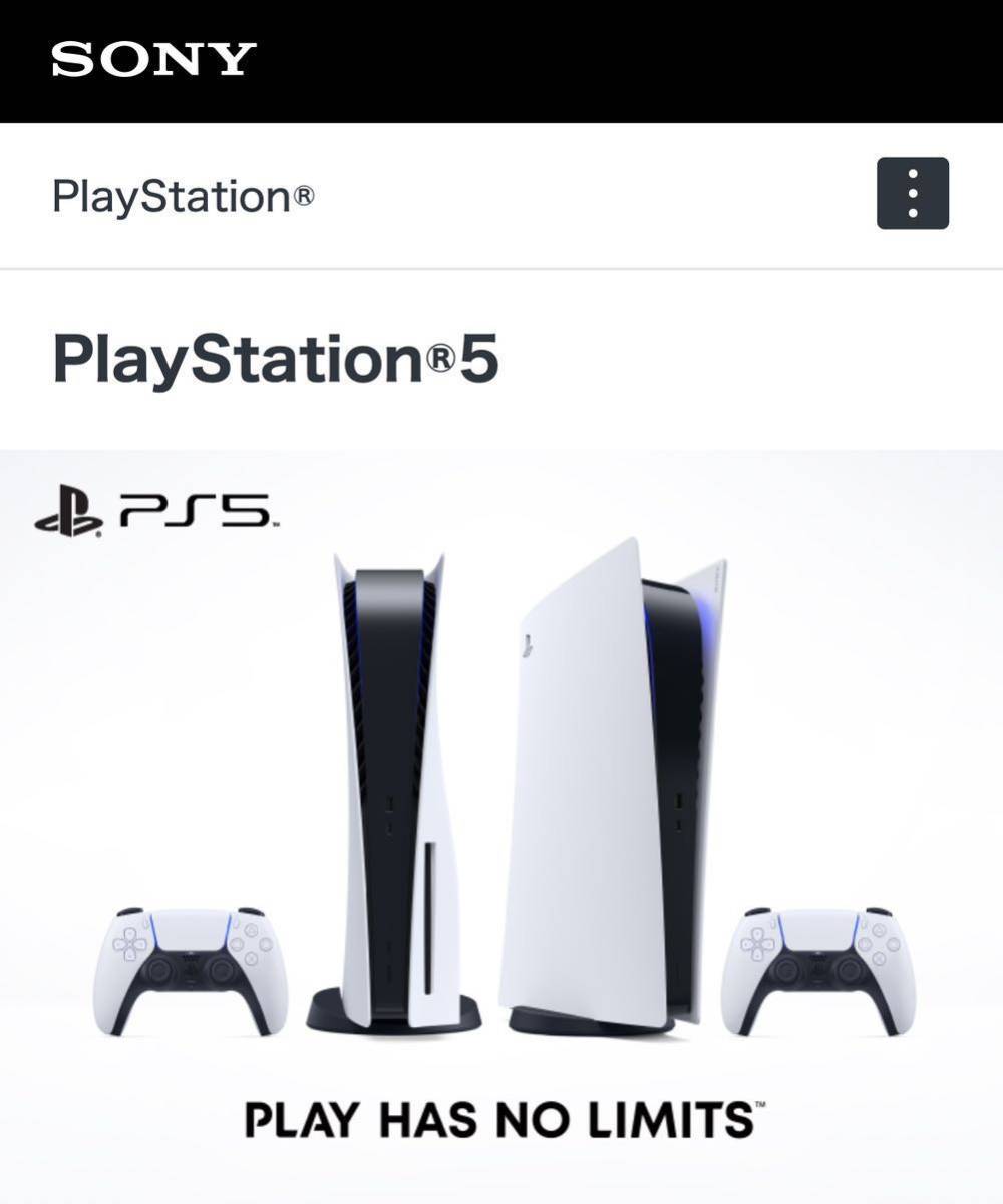 PlayStation5 新型プレイステーション5（CFI-2000A01）新品未使用【PS5