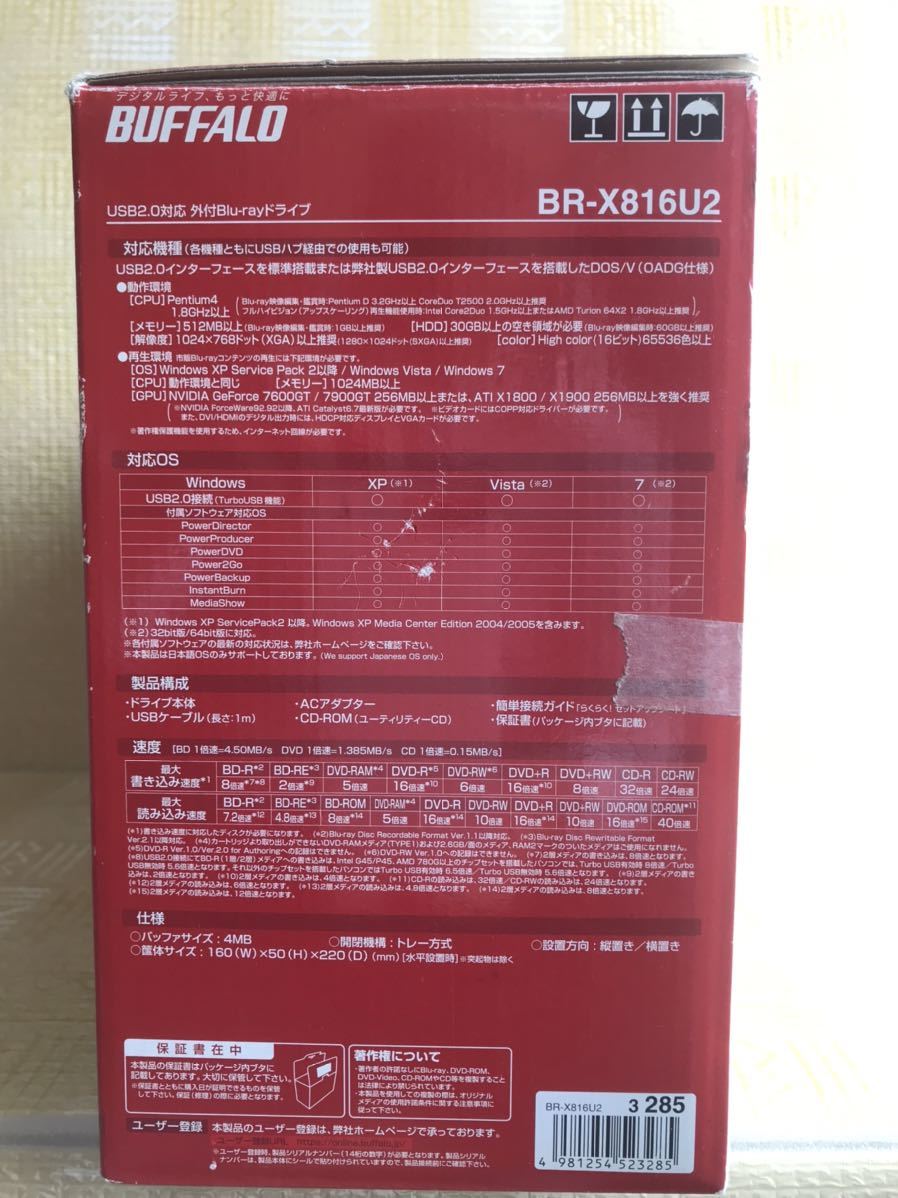 バッファローブルーレイドライブ BR-X816U2_画像8