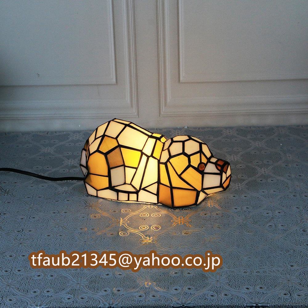 ステンドグラス イヌ 照明 テーブルスタンド ティファニー技法 ランプ 室内装飾