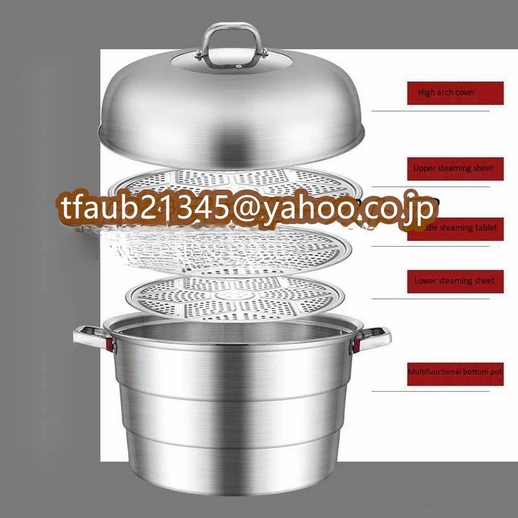  stainless steel steamer thick extra-large 3 layer steamer super large meal . hotel restaurant business use saucepan gas portable cooking stove electromagnetic ranges multipurpose saucepan ( size :45cm)