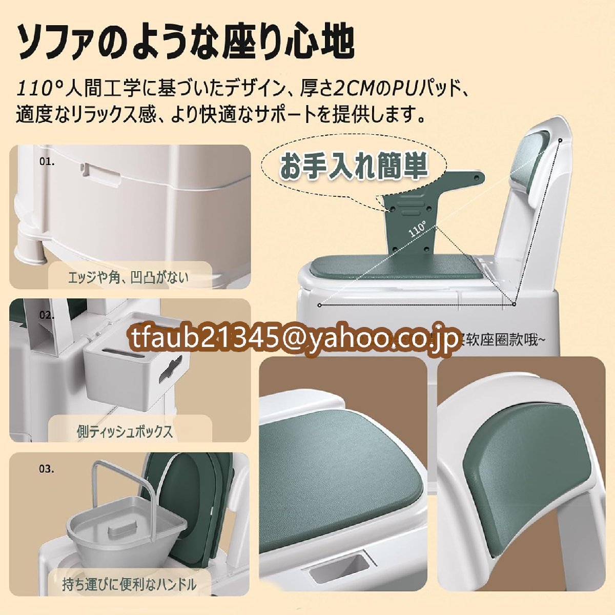 [ke- leaf shop ] portable toilet nursing for simple toilet sensor ight-light attaching seat height 47.8cm simple toilet seat bedside for toilet 