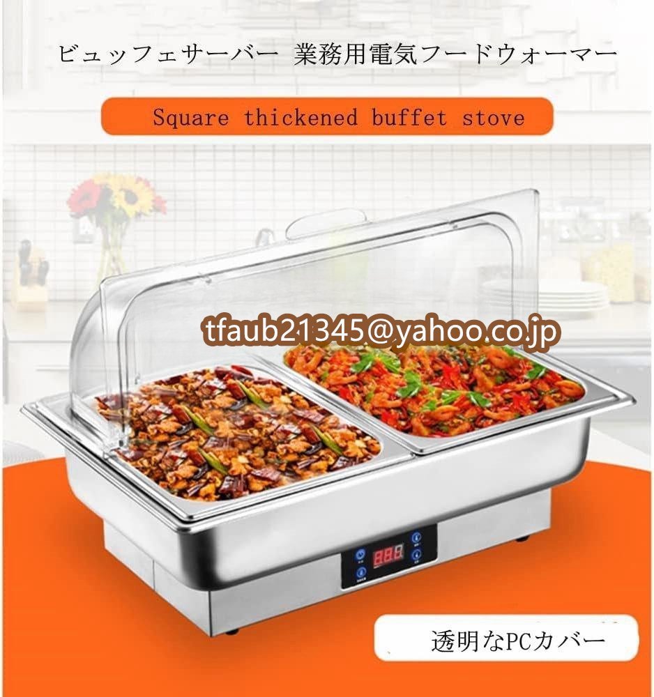 ケーリーフショップ】2格保温湯桶 丸桶 加熱 保温 業務用/厨房 ケーリーフショップ】2格保温湯桶 丸桶 加熱 保温 業務用/厨房