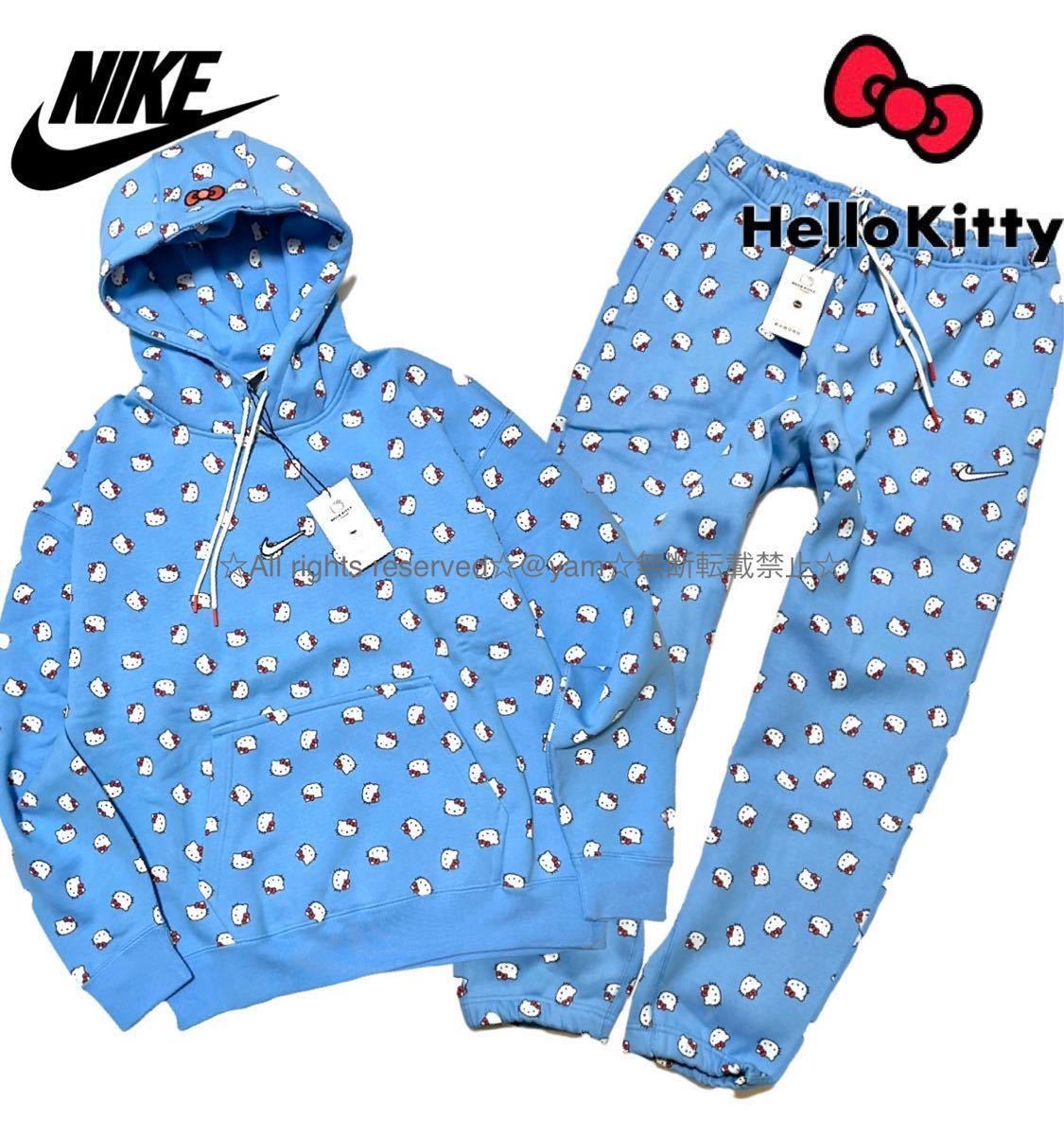 L 新品 NIKE ナイキ x ハローキティ コラボ 裏起毛 上下セット パーカー パンツ セットアップ Hello Kitty ブルー系総柄
