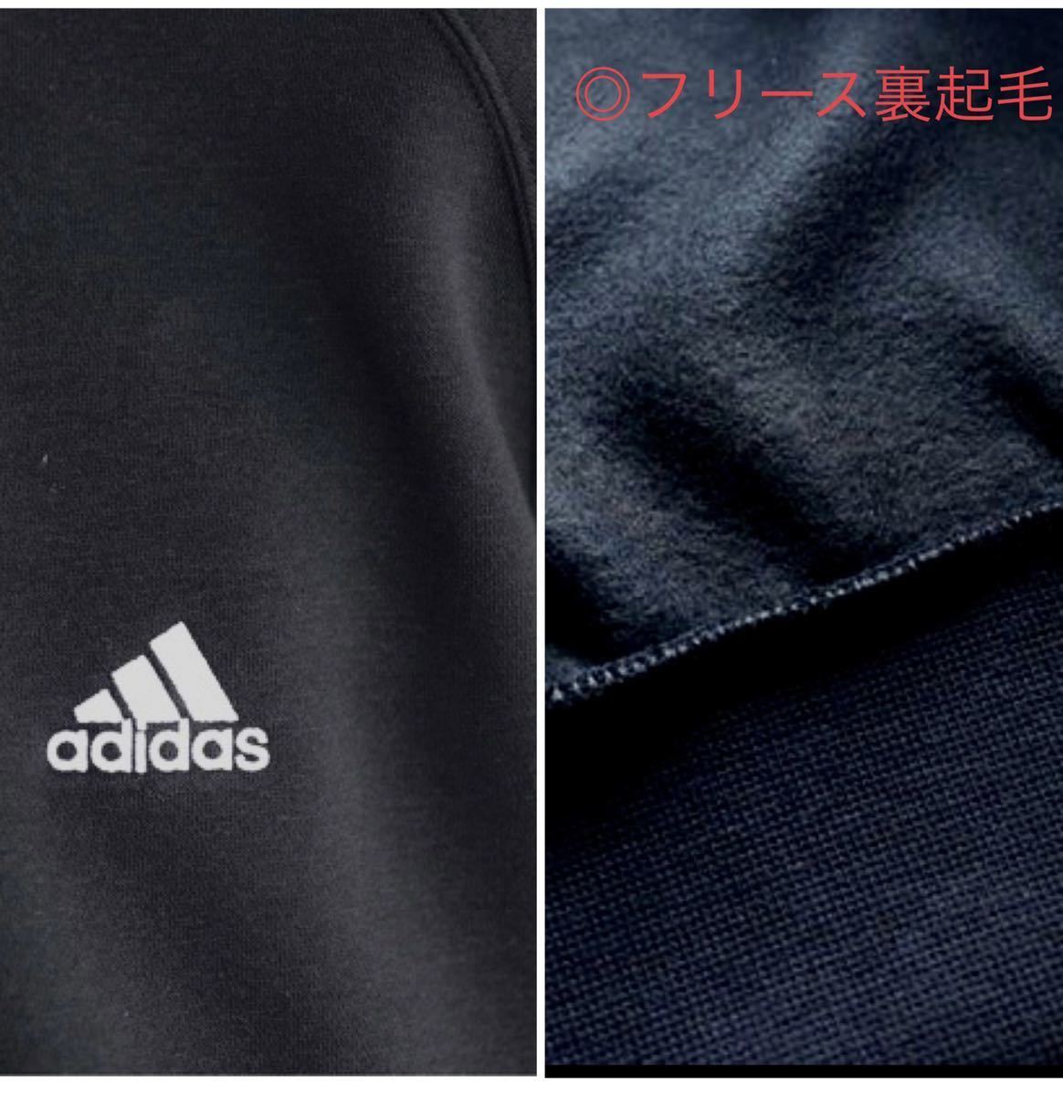 3XL 新品 adidas アディダス 裏起毛 スウェット 上下セット オーバーサイズ クルーネック トレーナー パンツ セットアップ 黒 ブラック_画像5