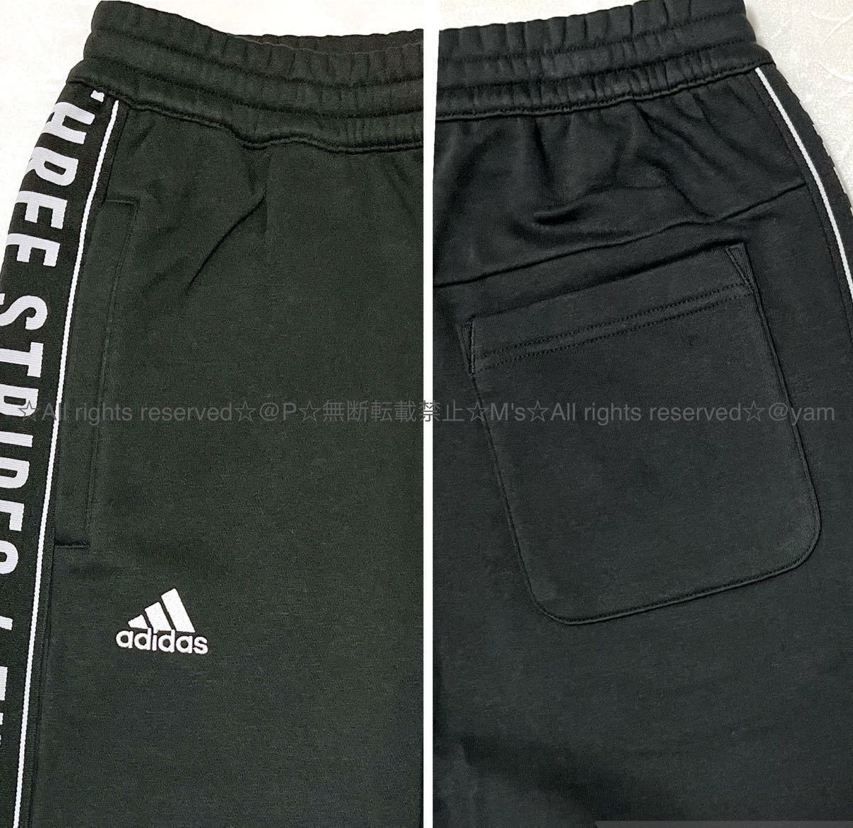 M 新品 adidas アディダス 裏起毛 スウェット 上下セット オーバーサイズ フルジップパーカー パンツ セットアップ 黒 ブラック_画像8