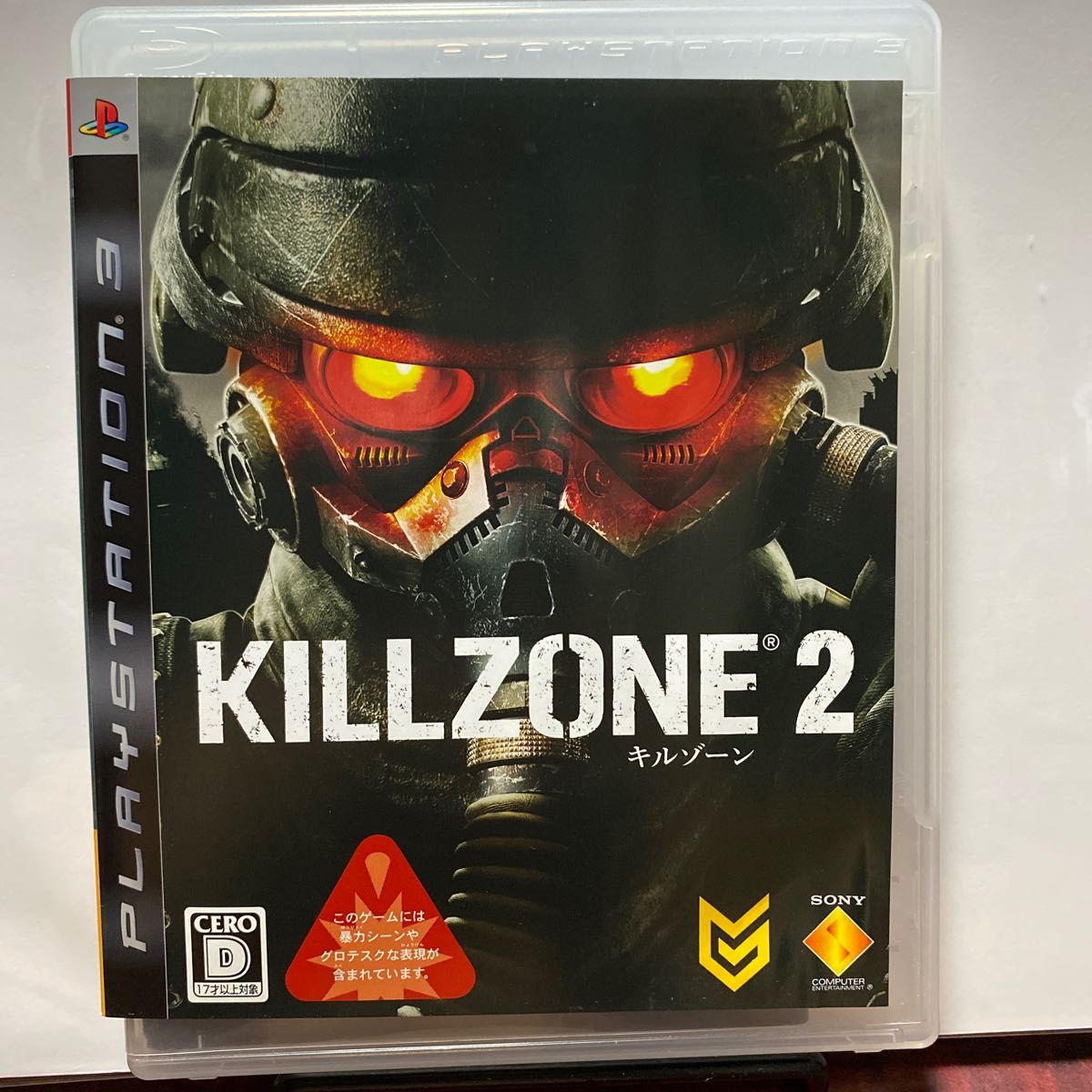 【PS3】 KILLZONE2 [通常版］　　　　④
