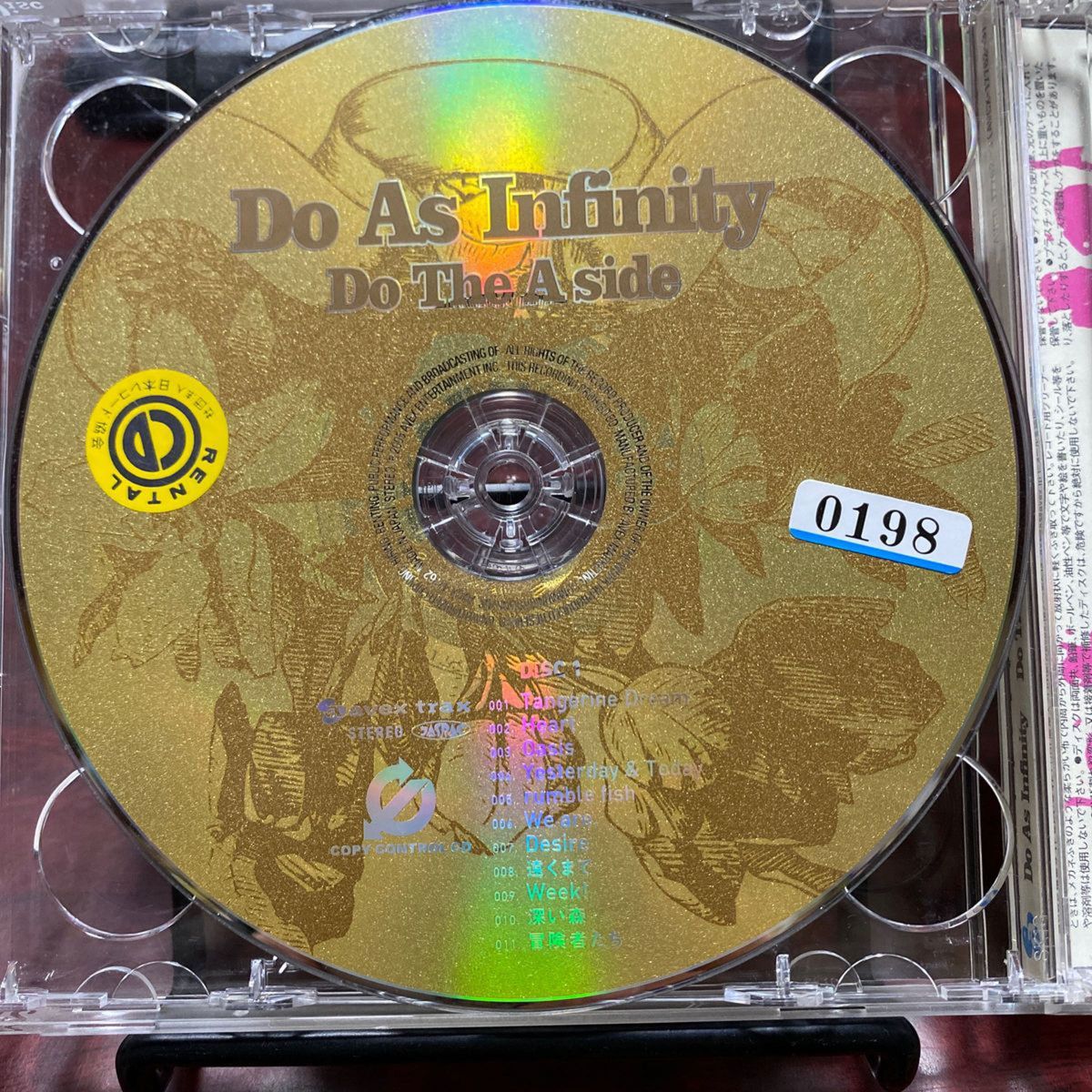 Do The A-side ／ DO AS  Infinity  CD2枚組　ベストアルバム　レンタルアップ品　　　①