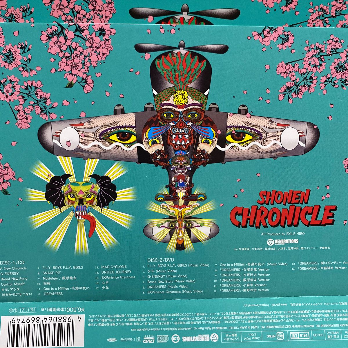 CD＋DVD GENERATIONS from EXILE TRIBE 『SHONEN CHRONICLE （初回生産限定盤）』③