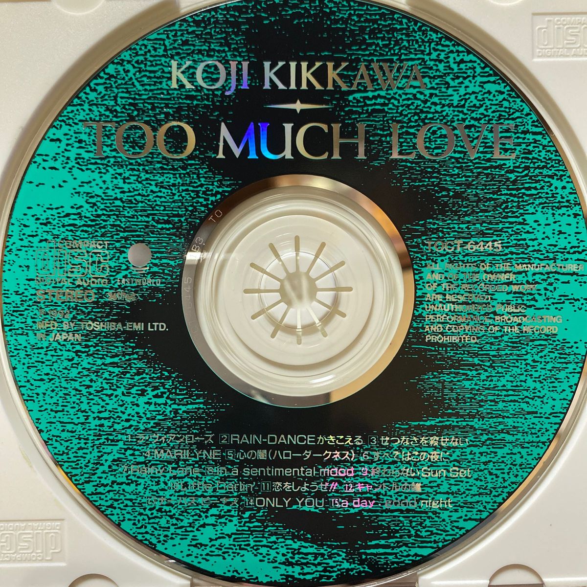 吉川晃司　/ TOO MUCH LOVE   1992年定価¥3,000-(税込)  セル版　　　　　⑥