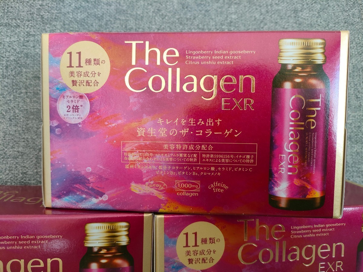 【送料無料】30本　ザ・コラーゲン EXR ドリンク 50ml 10本入×3 The Collagen EXR_画像2