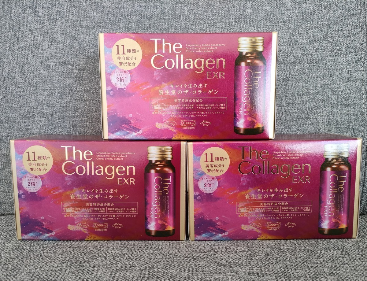 【送料無料】30本　ザ・コラーゲン EXR ドリンク 50ml 10本入×3 The Collagen EXR_画像1