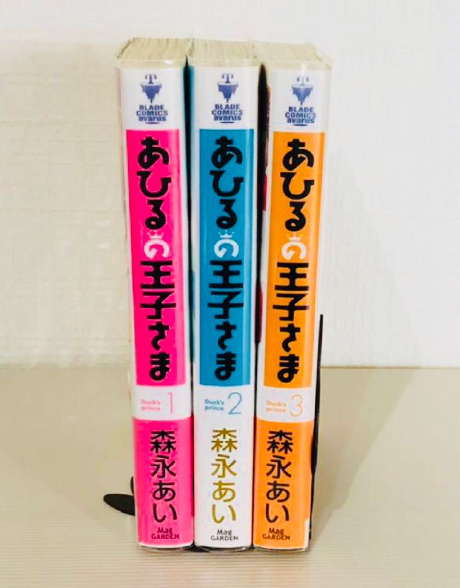 森永あい25冊set★キララの星/僕と彼女の/あひるの王子様