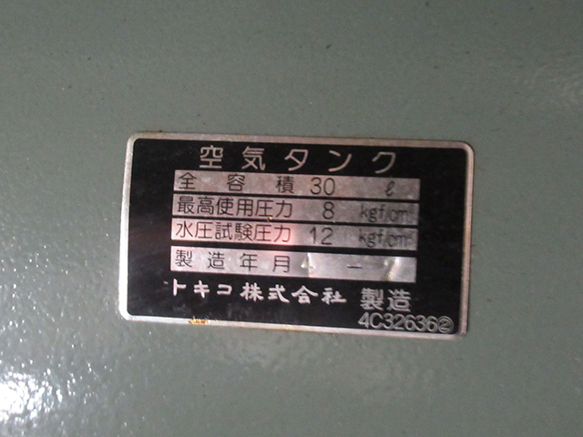 HITACHI 日立 小型空気圧縮機 PO-0.4PTZ? 型番不明 コンプレッサー BEBBICON ベビコン 加須保管 管理L1102Cの画像9