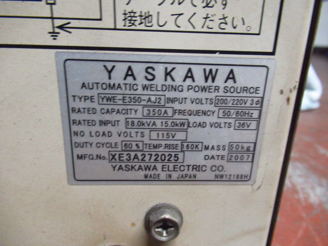 YASKAWA 安川電機 ロボット用 デジタルインバータ溶接電源 MOTOWELD-E350II YWE-E350-AJ2 埼玉県加須市保管 管理5X1117E_画像10
