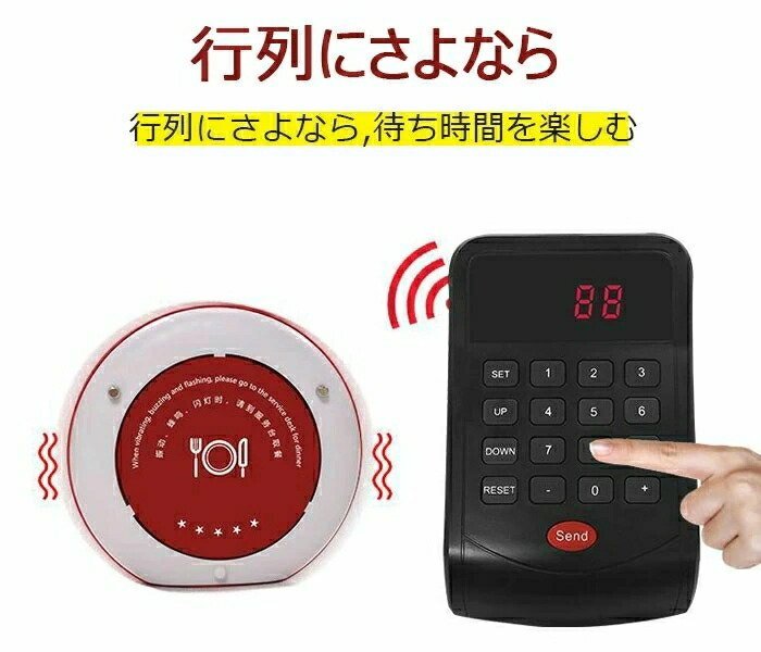 ゲストページャー フードコート 呼び出しベル レストラン 受信機 ゲストページャー フードコート 呼び出しベル レストラン 受信機