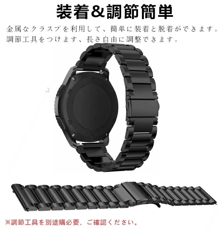 Amazfit GTR 42mm/47mm 対応 スマートウォッチ バンド ベルト 時計バンド 20mm用 22mm用 ステンレス 替えベルト 腕時計交換 （カラーA)_画像8